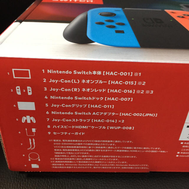 新品・未開封 任天堂スイッチ 保証付き 備品完備 送料込 - www