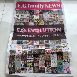 イーガールズ(E-girls)のE.G.evolution (ミュージシャン)