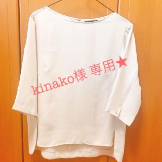 ナノユニバース(nano・universe)の【kinako様 専用】ナノユニバース ブラウス オフホワイト★(シャツ/ブラウス(長袖/七分))