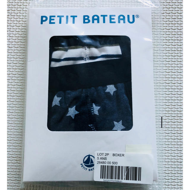 PETIT BATEAU(プチバトー)の【新品・未開封】プチバトー ボクサーパンツ キッズ/ベビー/マタニティのキッズ服男の子用(90cm~)(下着)の商品写真