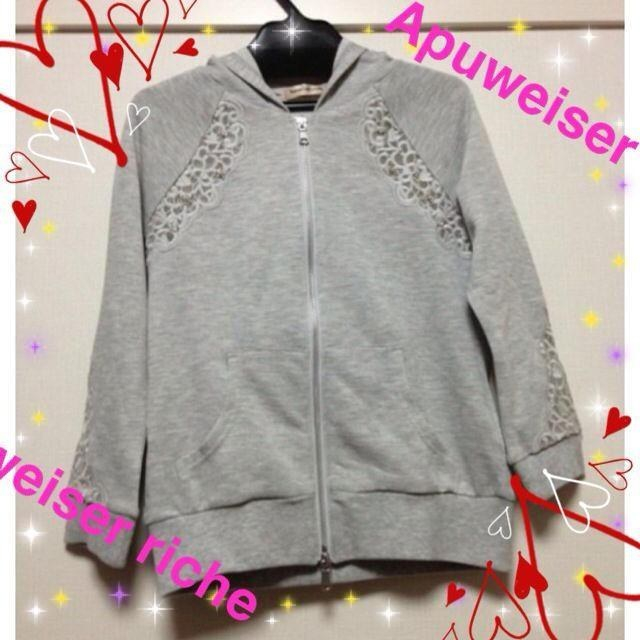 Apuweiser-riche(アプワイザーリッシェ)の♡今期 新品 アプ レース刺繍パーカー♡ レディースのトップス(パーカー)の商品写真