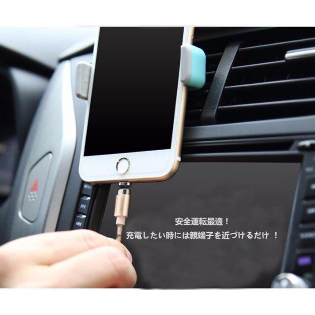 【チービ7様専用】iPhone マグネット ライトニング USBケーブル ピンク スマホ/家電/カメラのスマホアクセサリー(その他)の商品写真