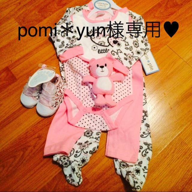 pomi＊yun様専用♥︎ キッズ/ベビー/マタニティのベビー服(~85cm)(ロンパース)の商品写真