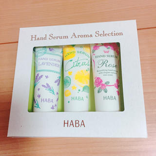 ハーバー(HABA)のHABA ハンドクリーム(ハンドクリーム)