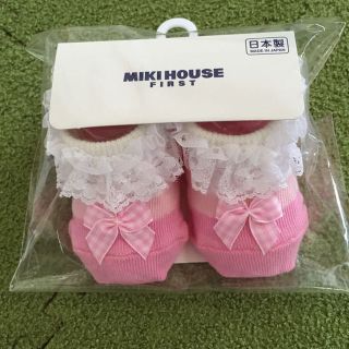 ミキハウス(mikihouse)の売り切れました(レッグウォーマー)