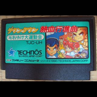 ファミリーコンピュータ(ファミリーコンピュータ)のFC　ダウンタウン熱血行進曲(家庭用ゲームソフト)