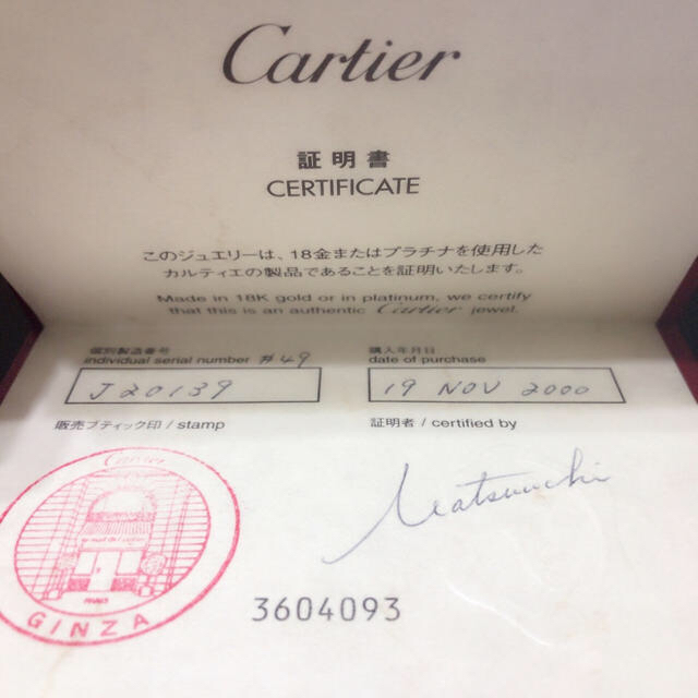 リング﹛ Cartier ヌーベルバーグ リングの通販 by Hi's shop｜カルティエならラクマ - ミルキー様 専用 Cartier ぜひご