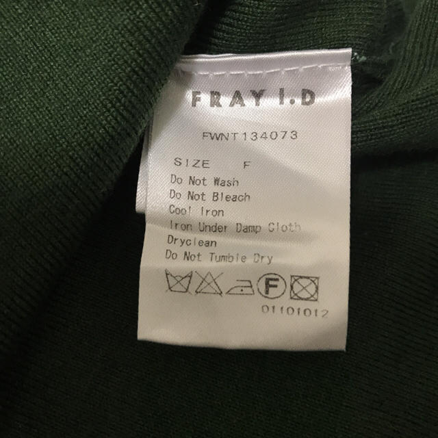 FRAY I.D(フレイアイディー)のFRAY I.Dのカットソー レディースのトップス(カットソー(長袖/七分))の商品写真