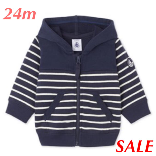 PETIT BATEAU(プチバトー)の☆SALE☆ 新品 プチバトー♡マリニエール切替ジップアップパーカ 24m 86 キッズ/ベビー/マタニティのベビー服(~85cm)(ジャケット/コート)の商品写真