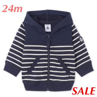 プチバトー(PETIT BATEAU)の☆SALE☆ 新品 プチバトー♡マリニエール切替ジップアップパーカ 24m 86(ジャケット/コート)