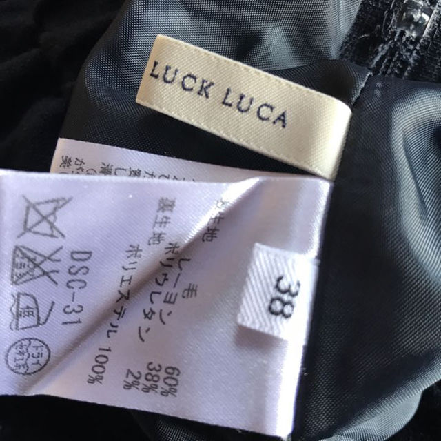 LUCA(ルカ)のLUCA ワイドパンツ レディースのパンツ(その他)の商品写真