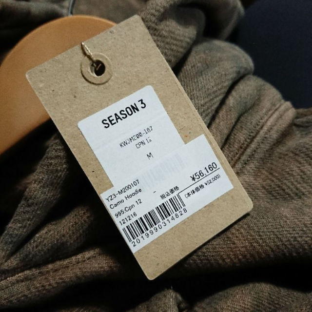 新品M yeezy season3 カモフーディー