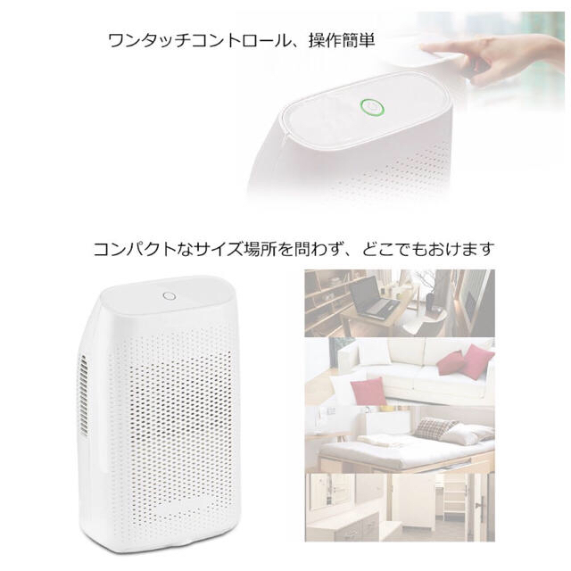 【届いたばかりの新品】除湿機 半額です！ スマホ/家電/カメラの生活家電(加湿器/除湿機)の商品写真