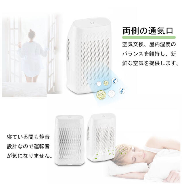 【届いたばかりの新品】除湿機 半額です！ スマホ/家電/カメラの生活家電(加湿器/除湿機)の商品写真