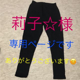 オズモーシス(OSMOSIS)の新品❣️レギパン【オズモーシス】(レギンス/スパッツ)