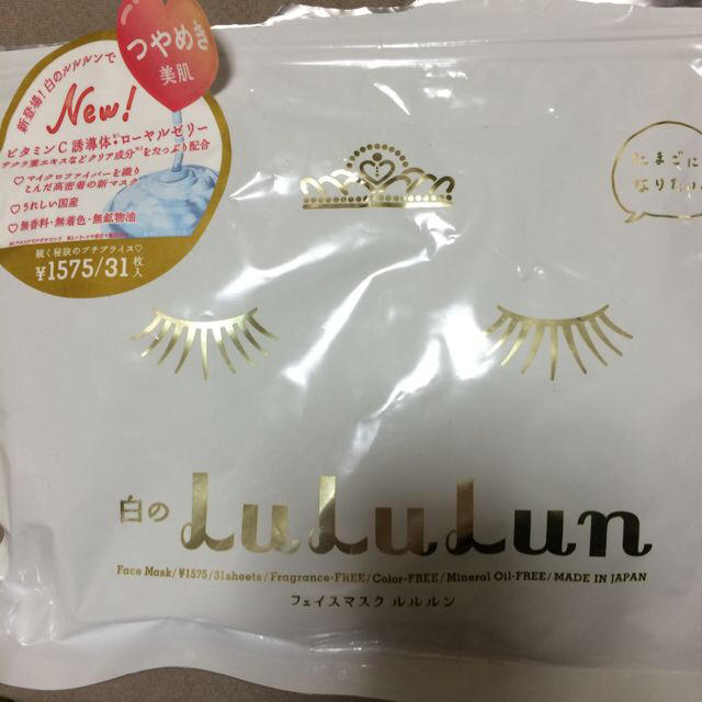 白のルルルン コスメ/美容のベースメイク/化粧品(その他)の商品写真