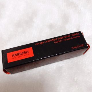 シュウウエムラ(shu uemura)のシュウウエムラ シュプリームマット (口紅)