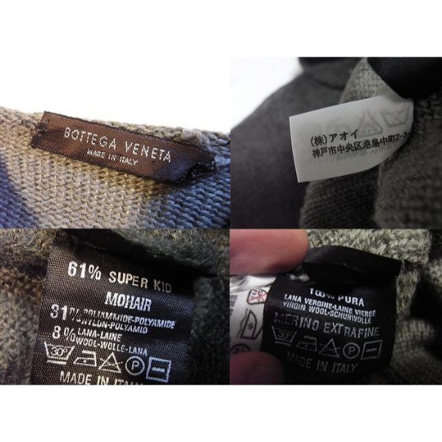 Bottega Veneta(ボッテガヴェネタ)のぴぴ様専用sizeL相当☆良品☆ボッテガヴェネタ キッドモヘア製タートルニット レディースのトップス(ニット/セーター)の商品写真