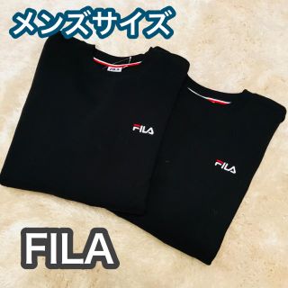 フィラ(FILA)の【ふぅ様用 ペア販売】FILA ブラック メンズ トレーナー(スウェット)