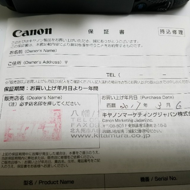 Canon 保証期間 ボディのみ 美品の通販 by コタケ's shop｜キヤノンならラクマ - キヤノン 80d Canon 高評価低価