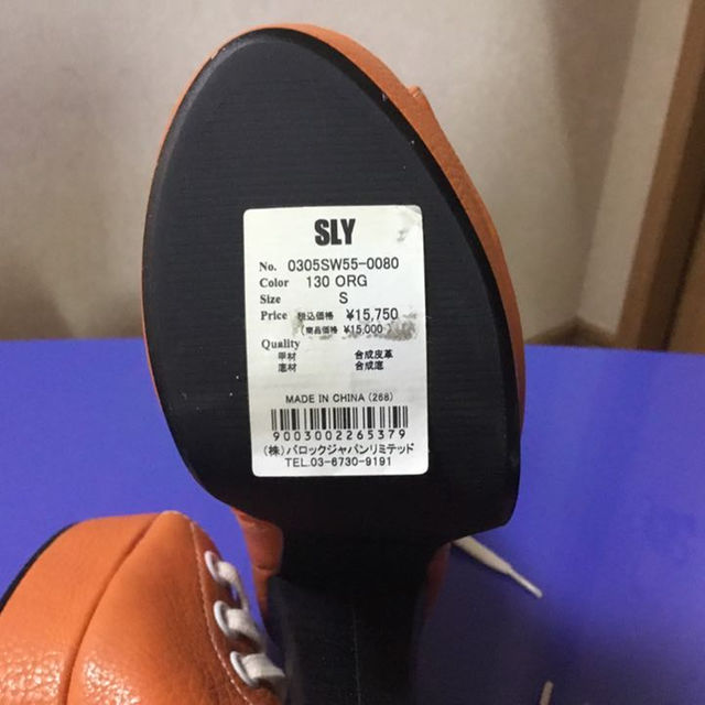 SLY(スライ)の★早い者勝ちSALE！★新品未使用SLYのレザーのレースアップサンダル レディースの靴/シューズ(サンダル)の商品写真