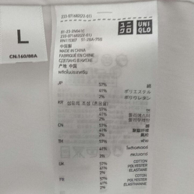 UNIQLO(ユニクロ)のユニクロ レディース シャツ レディースのトップス(その他)の商品写真