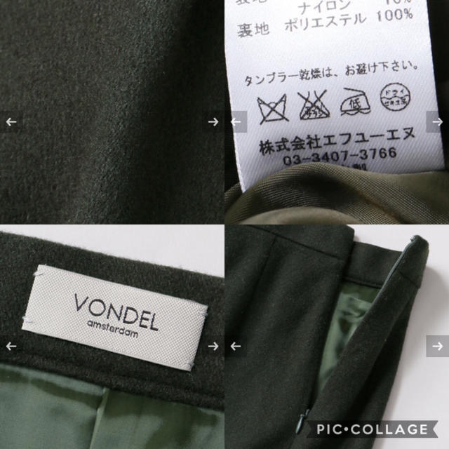 IENA(イエナ)の【美品16aw】定価39,980円 VONDEL マーメイドミディスカート レディースのスカート(ロングスカート)の商品写真