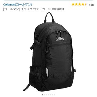 コールマン(Coleman)の【最終値下】Coleman/Walker/バックパック/33L/美品(リュック/バックパック)