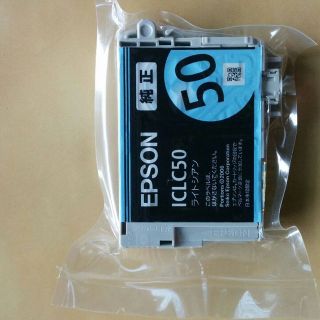 エプソン(EPSON)のEPSON純正インク50ライトシアン(その他)