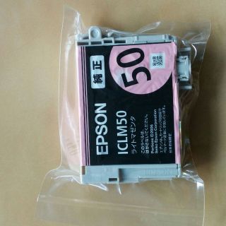 エプソン(EPSON)のEPSON純正インク50ライトマゼンタ(その他)