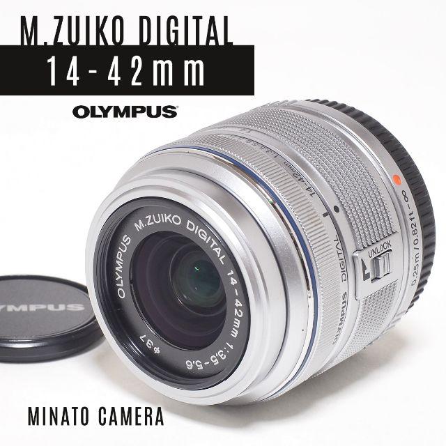 並品★M.ZUIKO DIGITAL 14-42mm F3.5-5.6 Ⅱ R