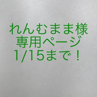 トゥデイフル(TODAYFUL)のれんむまま様  1975 Tokyo ボアパーカー(パーカー)