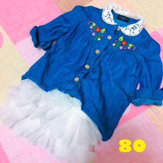 【80サイズ】未使用チュチュスカート白♡可愛い(スカート)