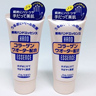 シセイドウ(SHISEIDO (資生堂))の横浜とも様専用【新品!】資生堂 ハンドエッセンス(ハンドクリーム)