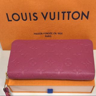 ルイヴィトン(LOUIS VUITTON)のルイヴィトン アンプラント ジッピーウォレット(財布)