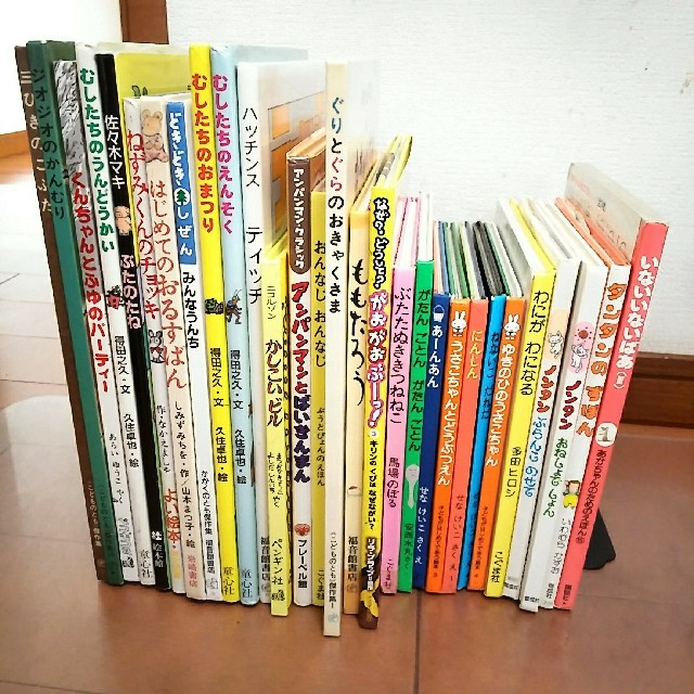 ぱんだ様専用    絵本すくすく館 絵本その他112冊 エンタメ/ホビーの本(絵本/児童書)の商品写真