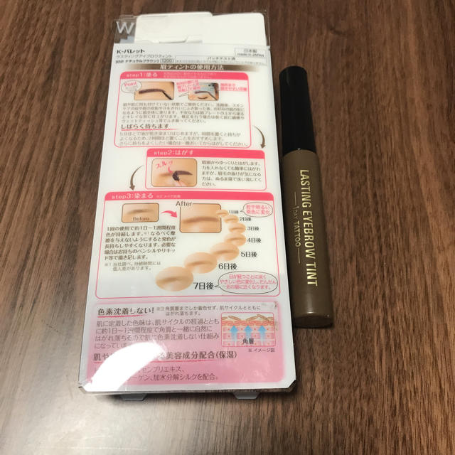 K-Palette(ケーパレット)の眉ティント  ナチュラルブラウン コスメ/美容のベースメイク/化粧品(眉マスカラ)の商品写真