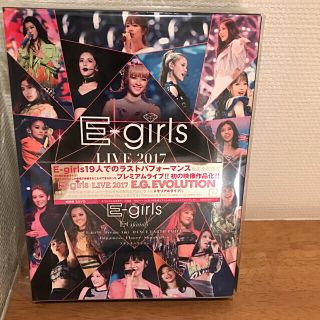 イーガールズ(E-girls)のE-girls LIVE 2017 DVD E.G EVOLUTION (ミュージック)