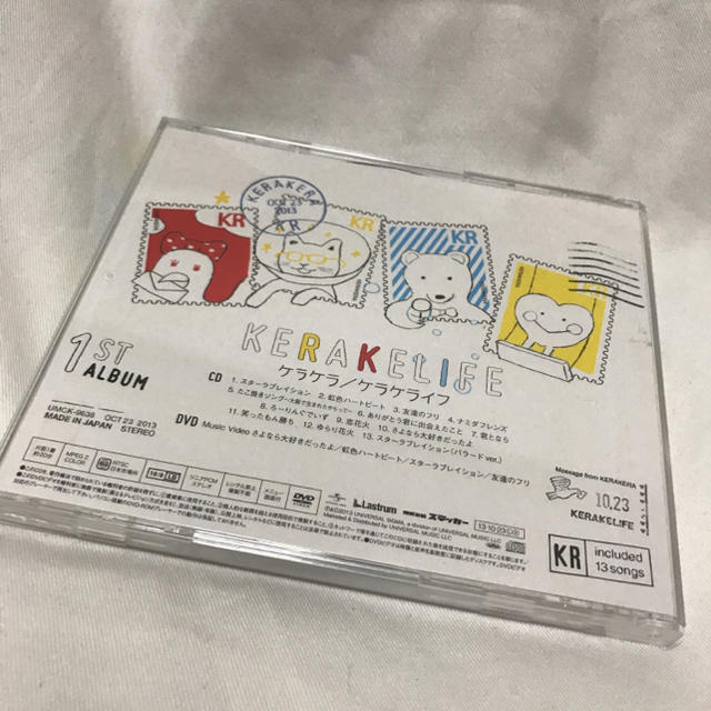 ケラケラ ケラケライフ アルバム エンタメ/ホビーのCD(ポップス/ロック(邦楽))の商品写真