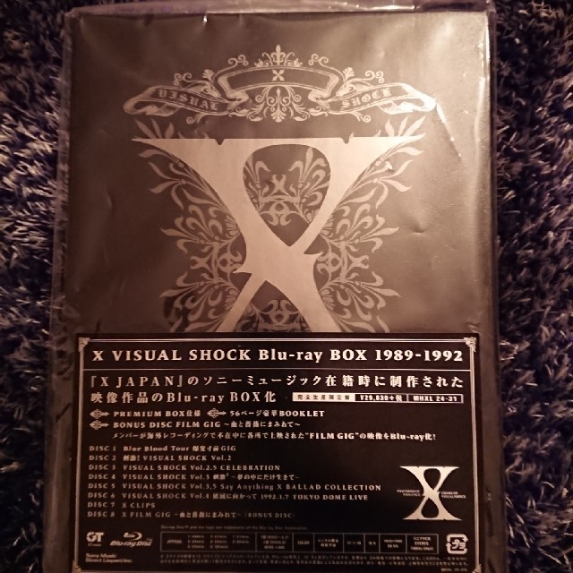 X JAPAN visual shock Blu-ray box生産限定版レア-