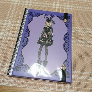 アナスイ(ANNA SUI)のうさぎ専用(カレンダー/スケジュール)