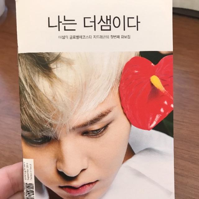 最終お値下げ G Dragon ジヨン The Saem 写真集の通販 By にゃみ S Shop ラクマ