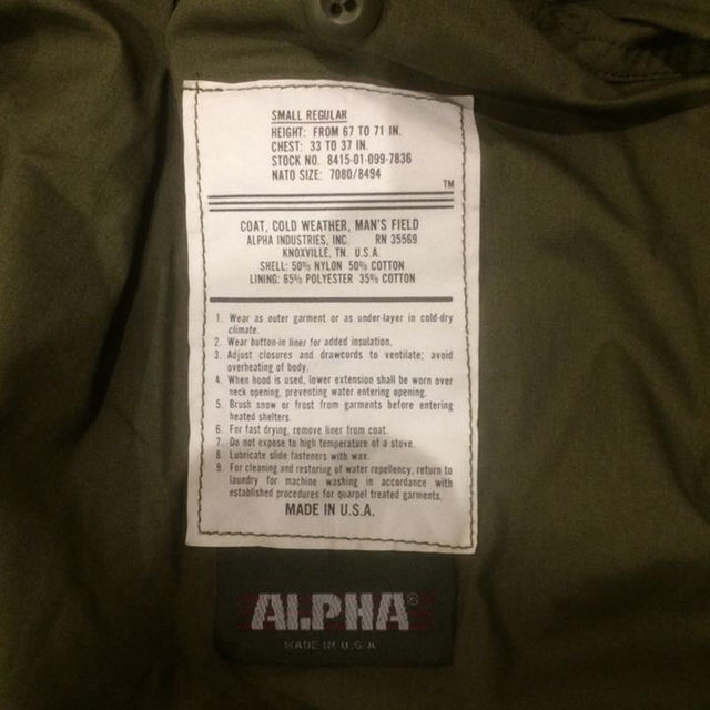 ALPHA INDUSTRIES(アルファインダストリーズ)のkazuさん専用 メンズのジャケット/アウター(ミリタリージャケット)の商品写真