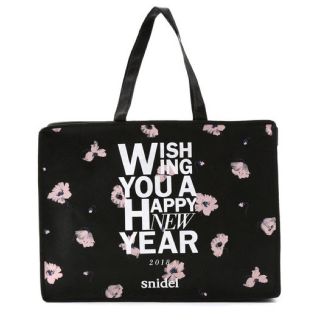 スナイデル(SNIDEL)のsnidel 福袋 2018(セット/コーデ)