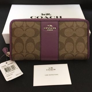 タッセル付き♡"パープルcoach