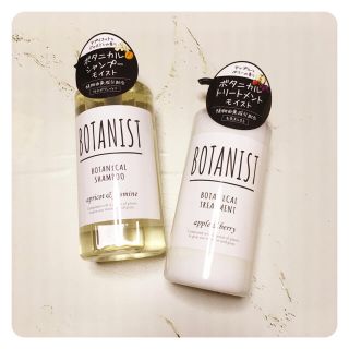 ボタニスト(BOTANIST)のMackyRMDH休養中‼️さま専用(シャンプー)