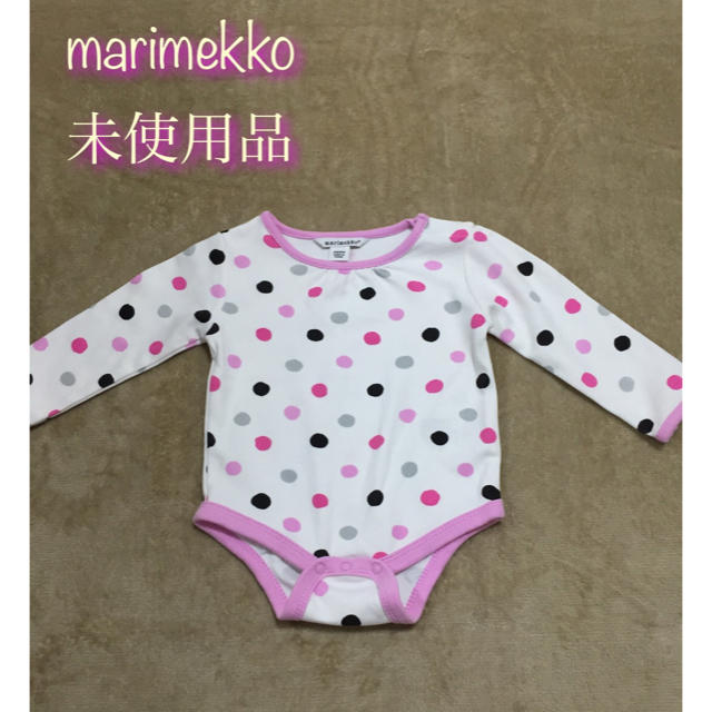 marimekko(マリメッコ)のマリメッコ ロンパース キッズ/ベビー/マタニティのベビー服(~85cm)(ロンパース)の商品写真