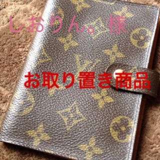 ルイヴィトン(LOUIS VUITTON)のしおりん。様 お取り置き(モバイルケース/カバー)