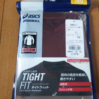 アシックス(asics)の【150】asicsBASEBALLボディレイヤーTF(アンダーシャツ)(その他)