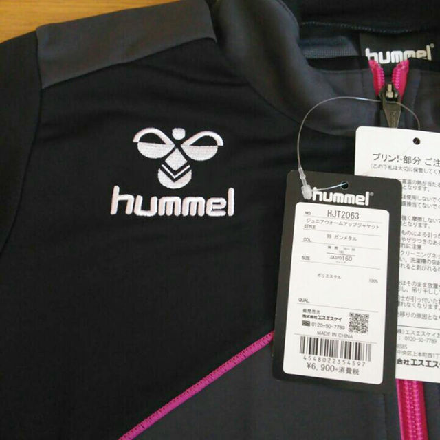 hummel(ヒュンメル)の【160】hummel ジャージ(上) スポーツ/アウトドアのサッカー/フットサル(その他)の商品写真